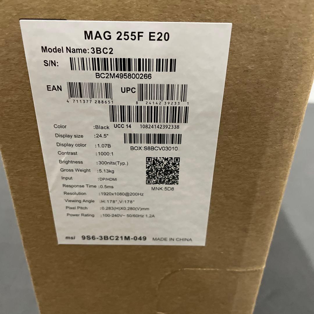 MSI MAG 255F E20 24.5インチ モニター