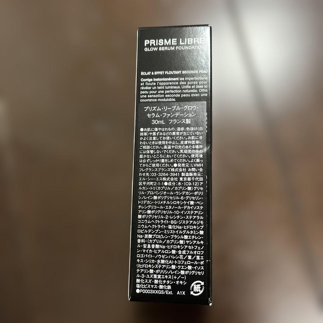 【新品】プリズム・リーブル・グロウ・セラム・ファンデーション　No.0.5C