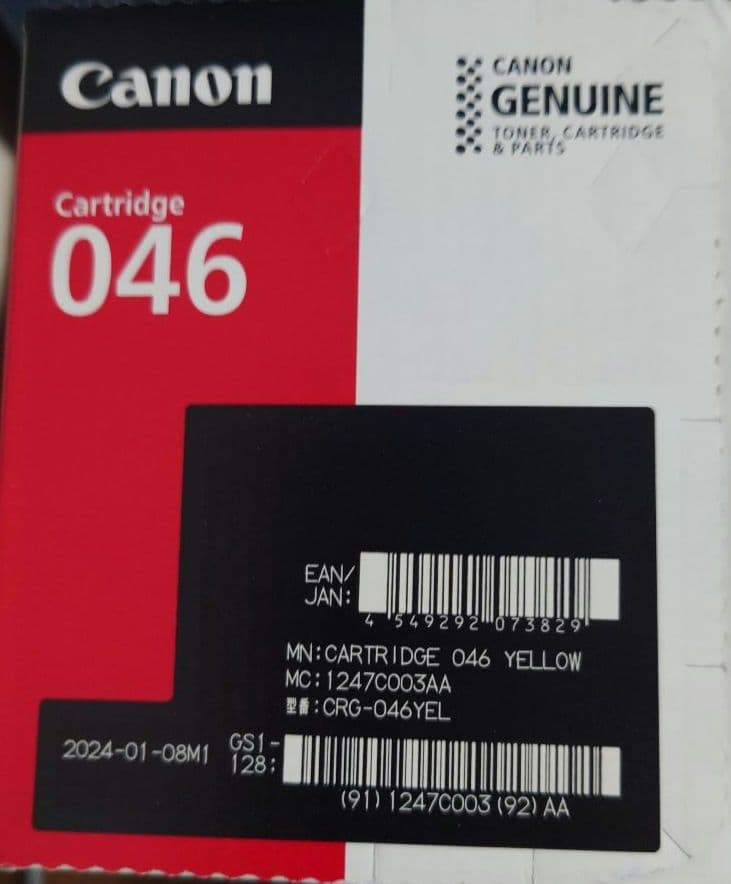 値下げしました！Canon 純正 CRG-046 046H セット