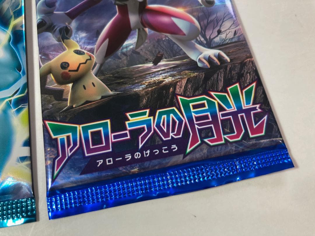改*前様 ライデンナックル／アローラの月光◆未開封 各1パック◆ポケモンカードゲ