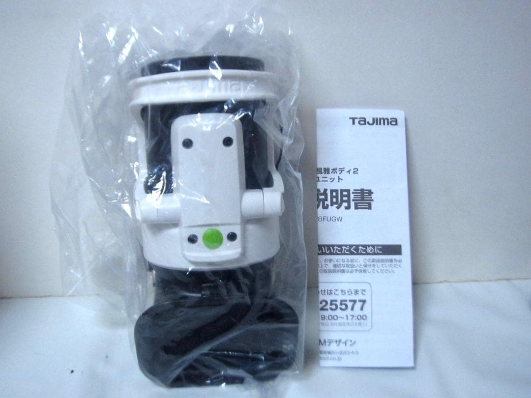 Tajima 清涼ファン風雅ボディ2ファンユニット FB-BA28FUGW