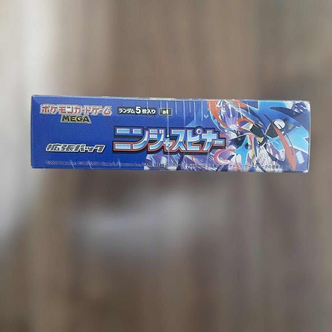 ニンジャスピナー シュリンク付きBOX１箱