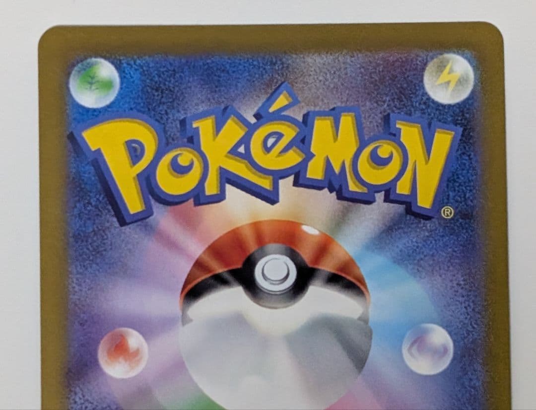 ポケカ　ポケモンカードゲーム　アルセウスV sa 112/100 スターバース①