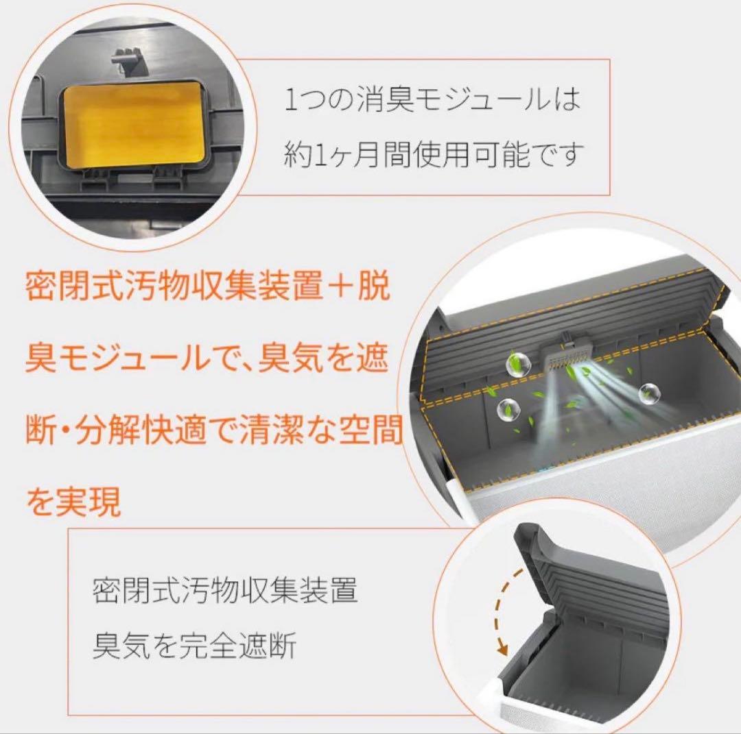UBPETC30全自動猫トイレオープンタイプ アプリ連動多頭飼い大型猫体重管理