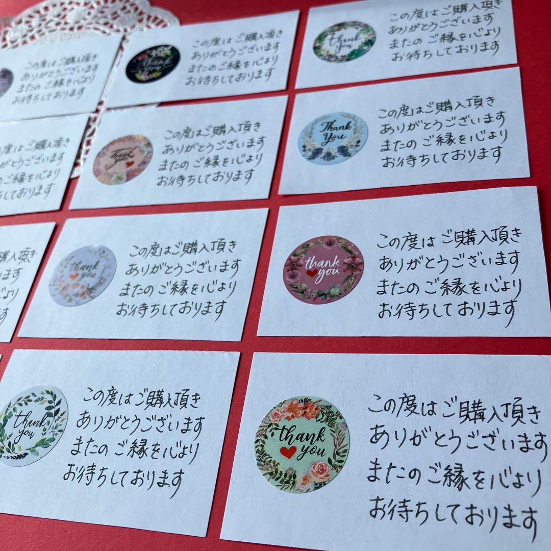 サンキューカード　手書き１０００枚　ハンドメイド