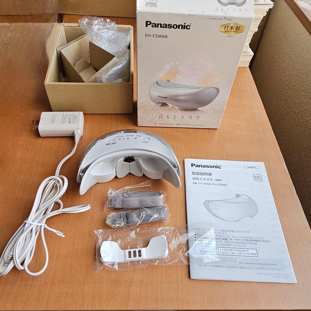 Panasonic 目もとエステ EH-CSW68 ゴールド調 箱付 付属品完備