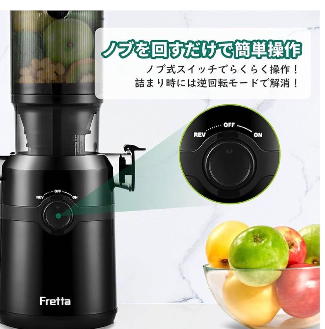 ジューサー 10.8cm広い投入口 1L大容量 スロージューサー細かくカット不要