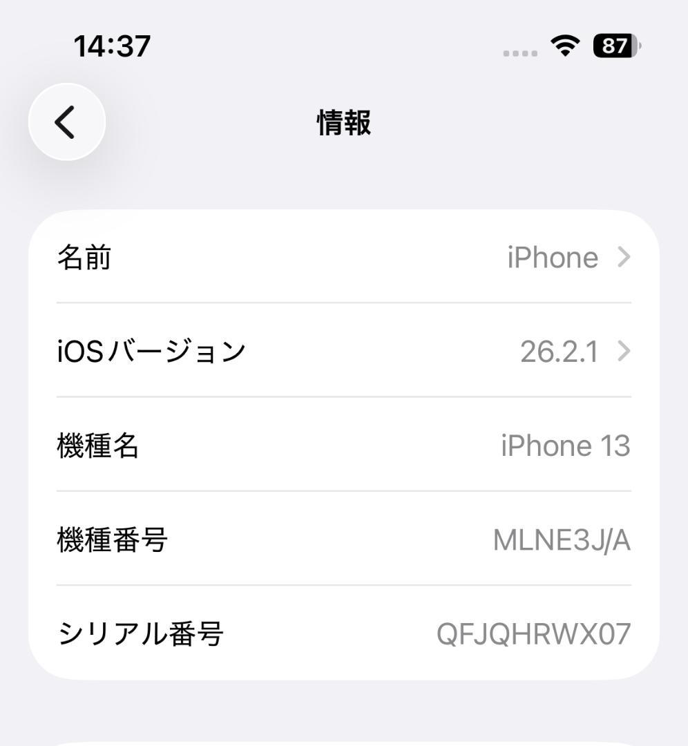 iPhone13 ピンク SIMフリー
