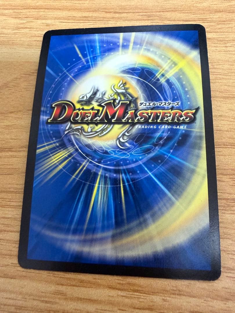 邪眼星ロマノフ シークレット