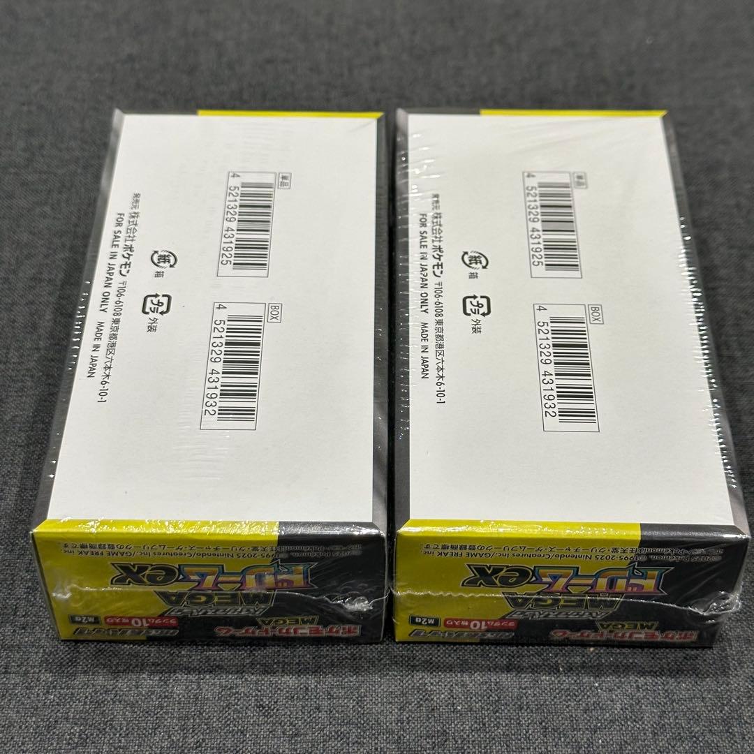ポケモンカード MEGAドリームex 新品未開封 シュリンク付き BOX 2点