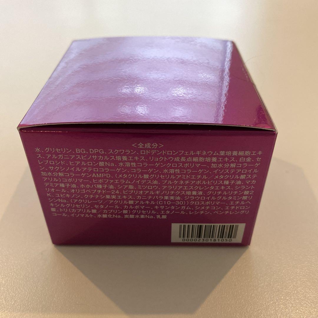 Super Lift Gel TAKANO YURI 2点セット