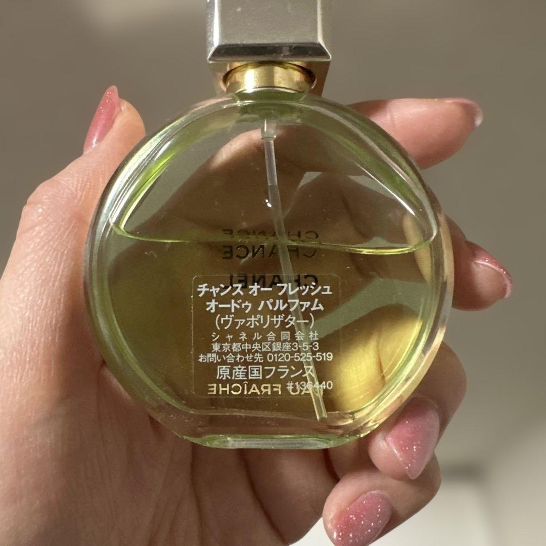 CHANELチャンス オーフレッシュ オードゥ パルファム35ml