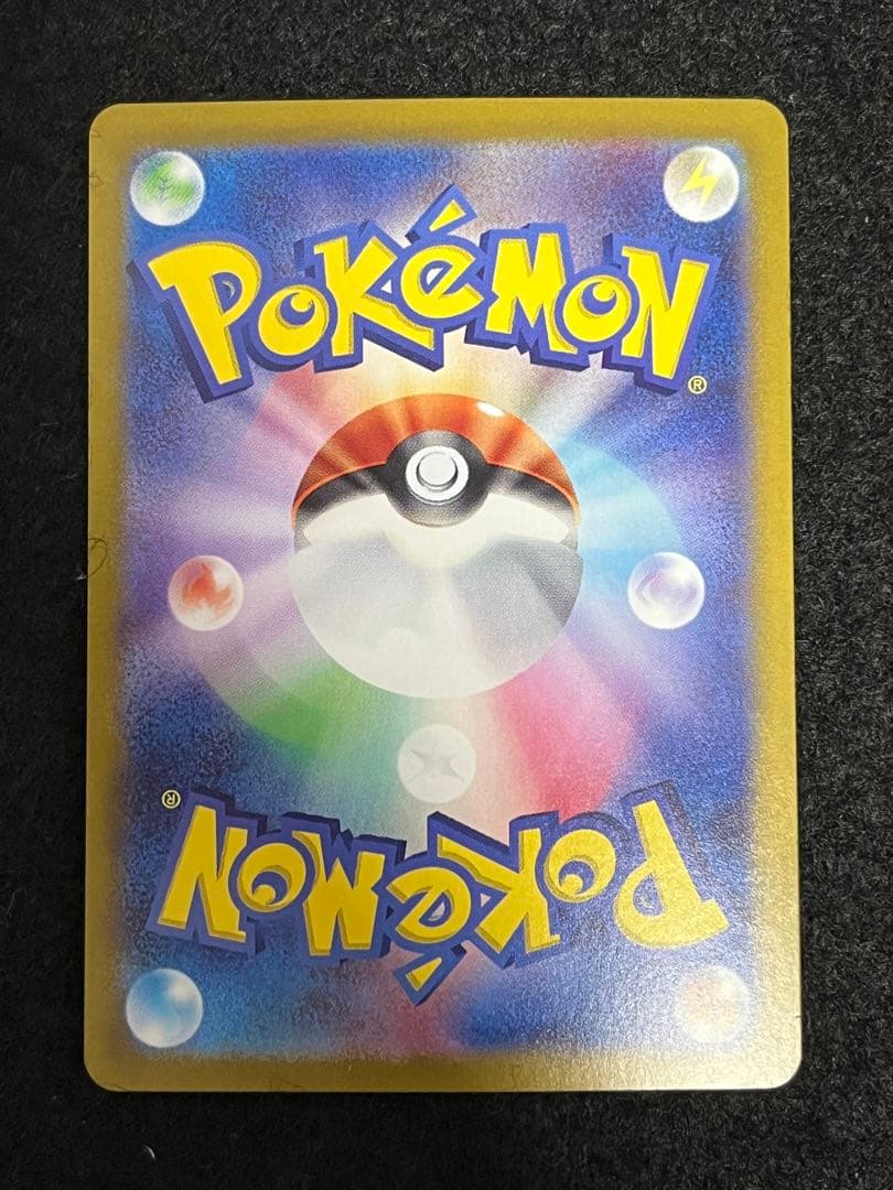 ポケモンカードゲーム 4枚 まとめ売りカスミのコダック等 早いもの勝ち