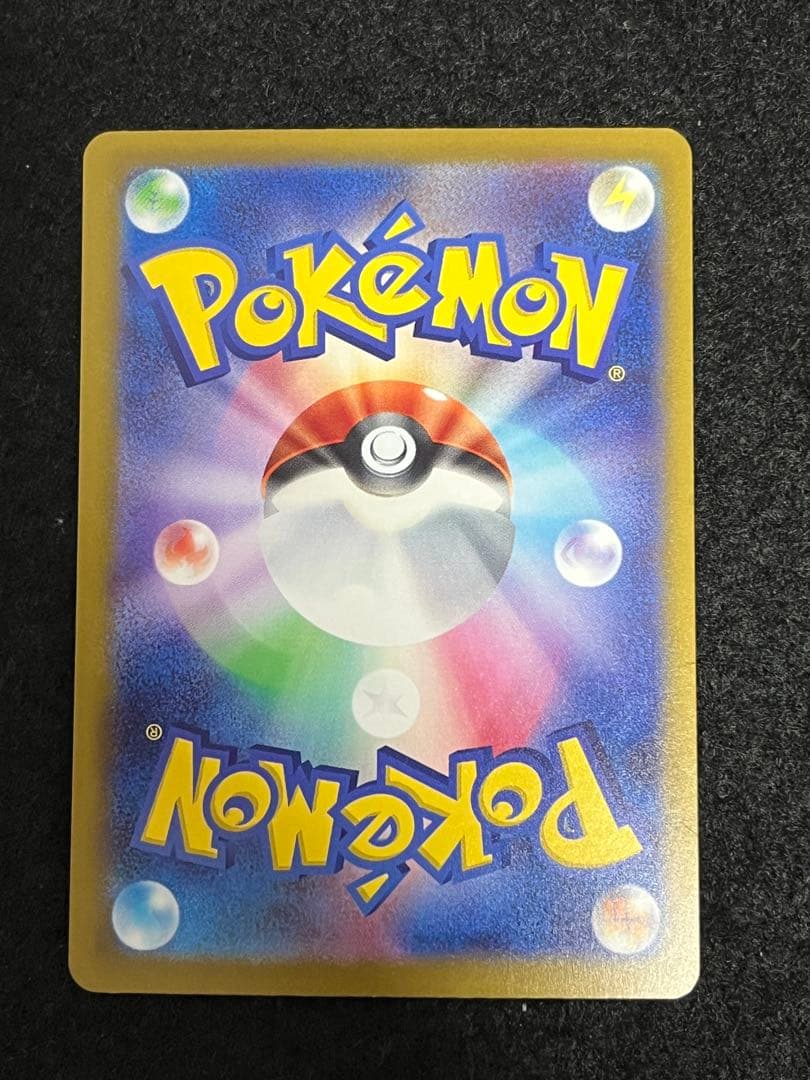 ポケモンカードゲーム 4枚 まとめ売りカスミのコダック等 早いもの勝ち