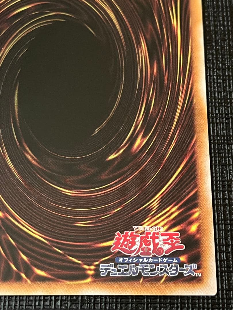 【極美品】青眼の白龍 25TH東京ドームレア　TD02-JP001