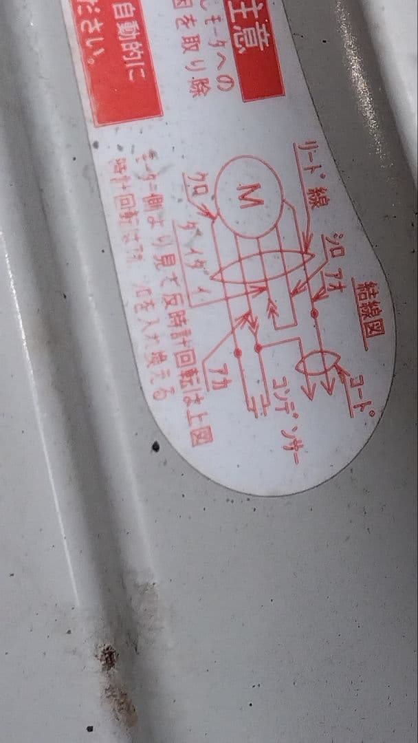 三菱 MITSUBISHI 有圧換気扇 30cm ファンEF-30BSB