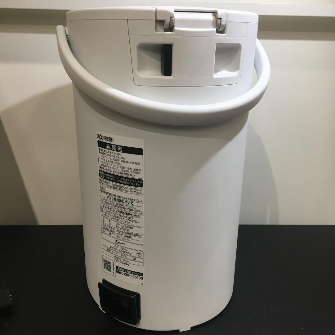 象印 スチーム式加湿器 EE-DE50 2024年製
