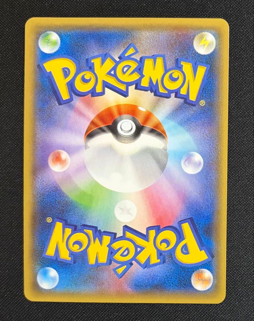 MデンリュウEX　1ed　セット　ポケモンカード