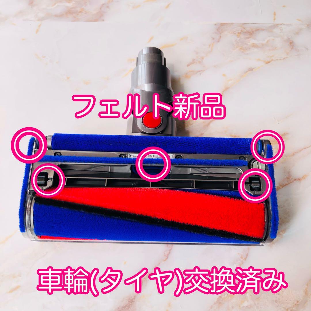 【即日発送】 V7 V8 dyson 純正 しソフトローラー ヘッド #1