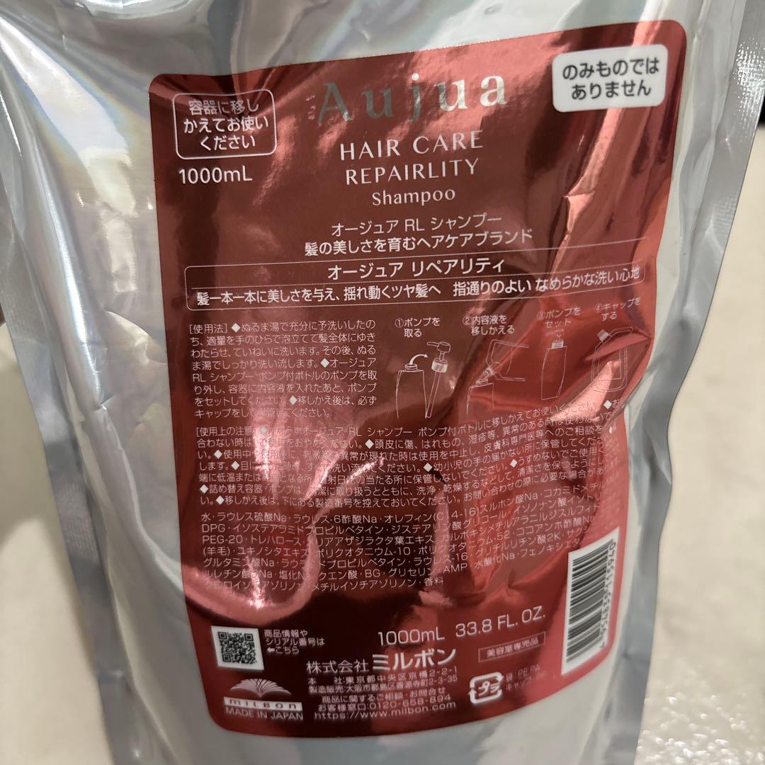 オージュア リペアリティシャンプー1000ml 1本