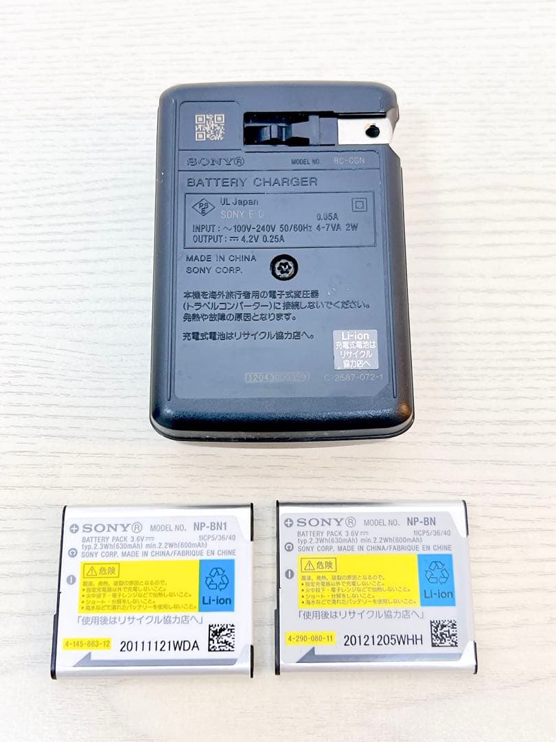 SONY Cyber-shot ソニーデジタル　　　　2点セット販売