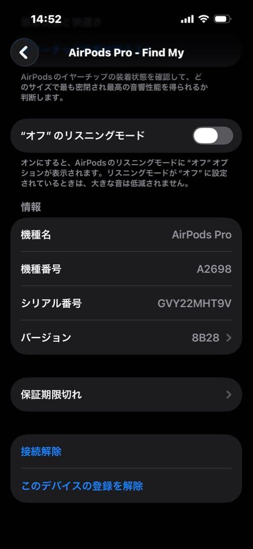 【美品】 Apple AirPods pro 2 ライトニングケーブル