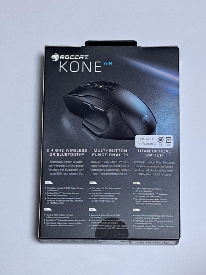 ROCCAT ゲーミングマウス Kone Air ワイヤレス ブラック