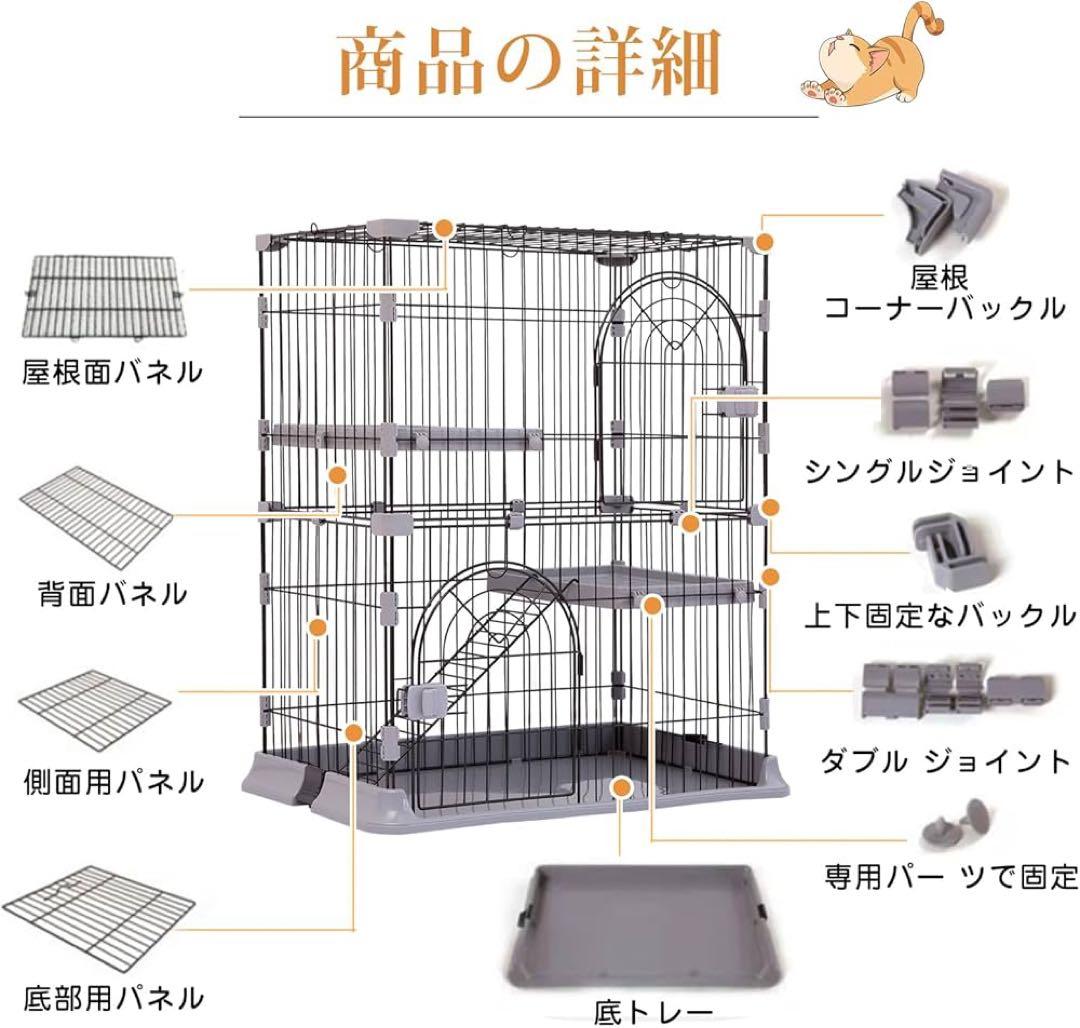 【美品】2段キャットケージ※送料込