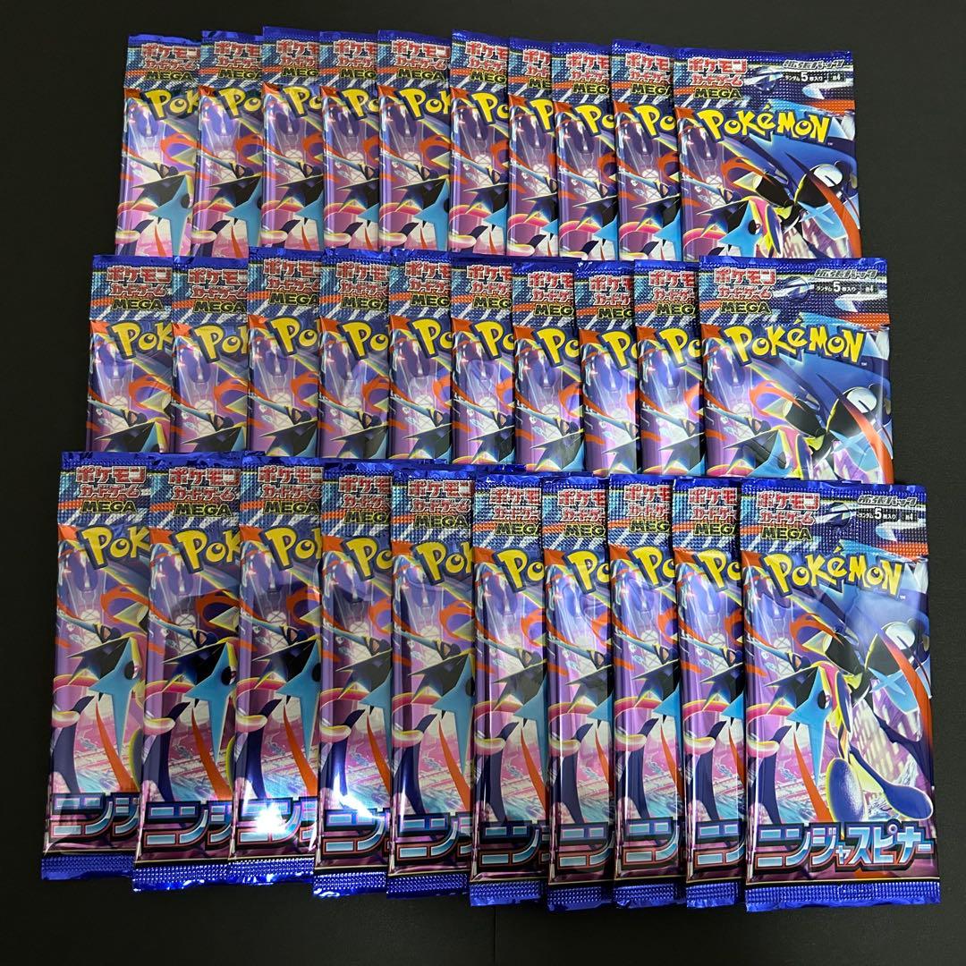 《ポケモンカードゲーム》ニンジャスピナー・1ボックス