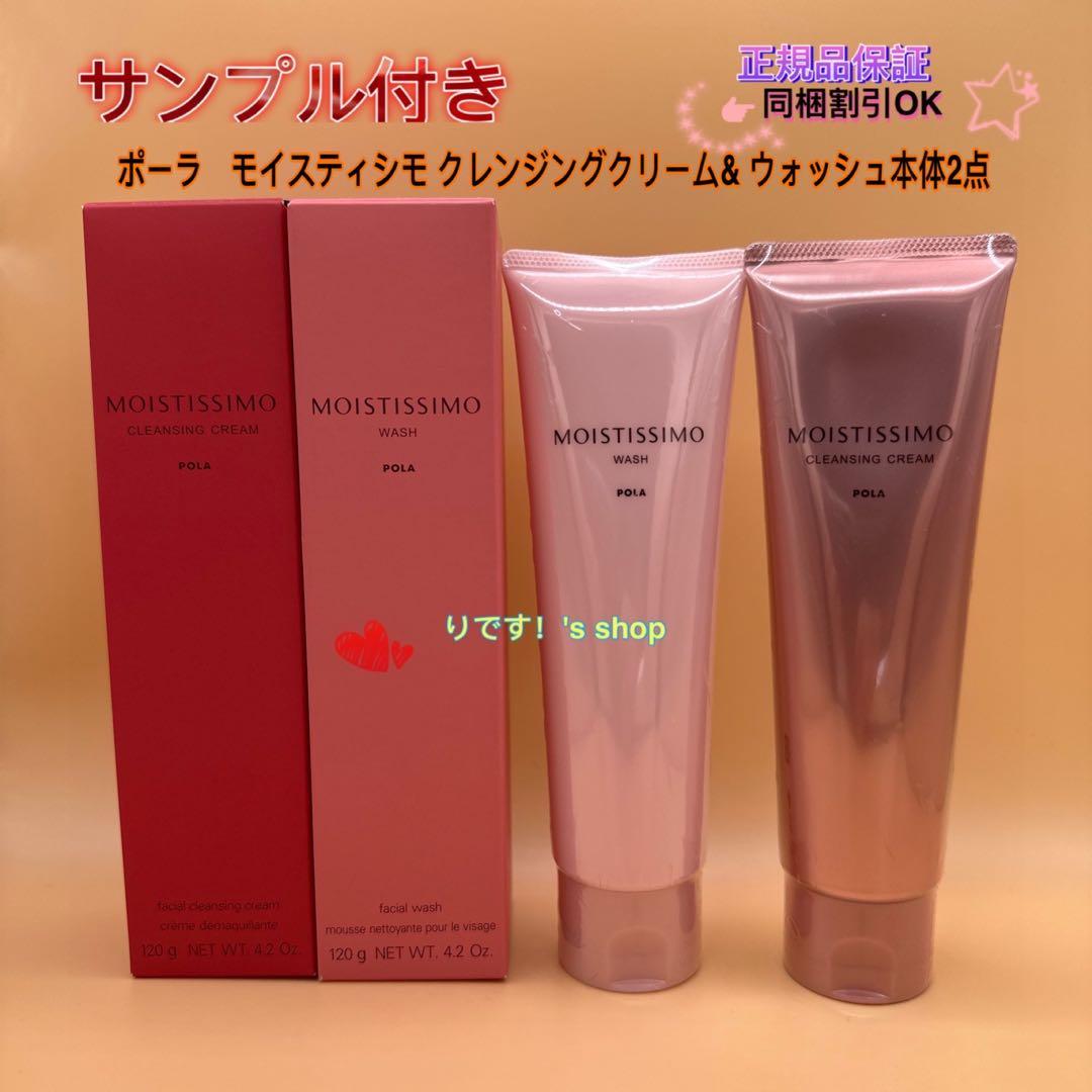 ウッディ⭐
