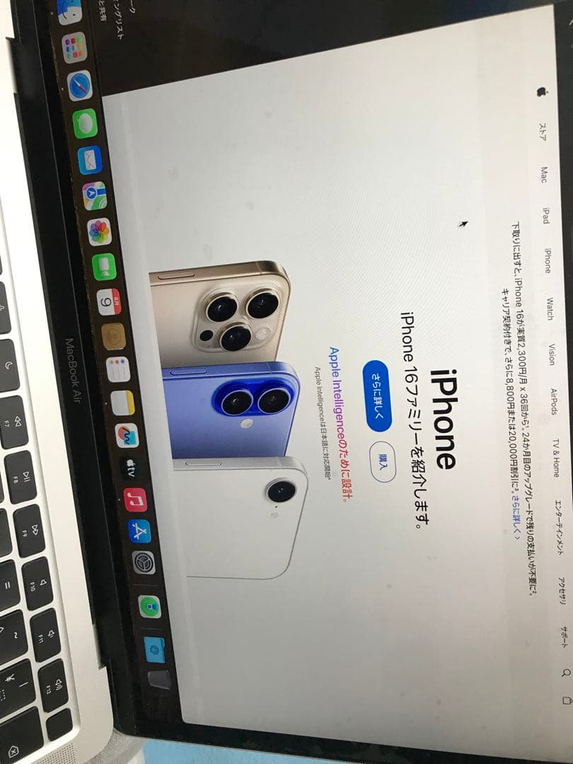 Apple MacBook Air スペースグレー　最終値下げ