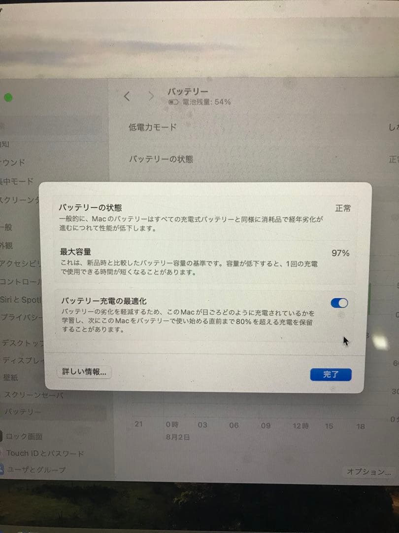 Apple MacBook Air スペースグレー　最終値下げ