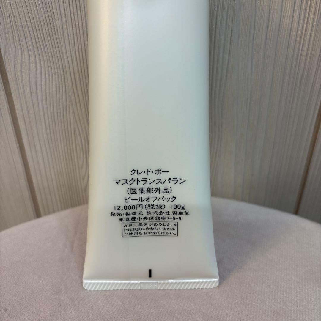 clé de peau マスクトランスパラン 100g(未使用