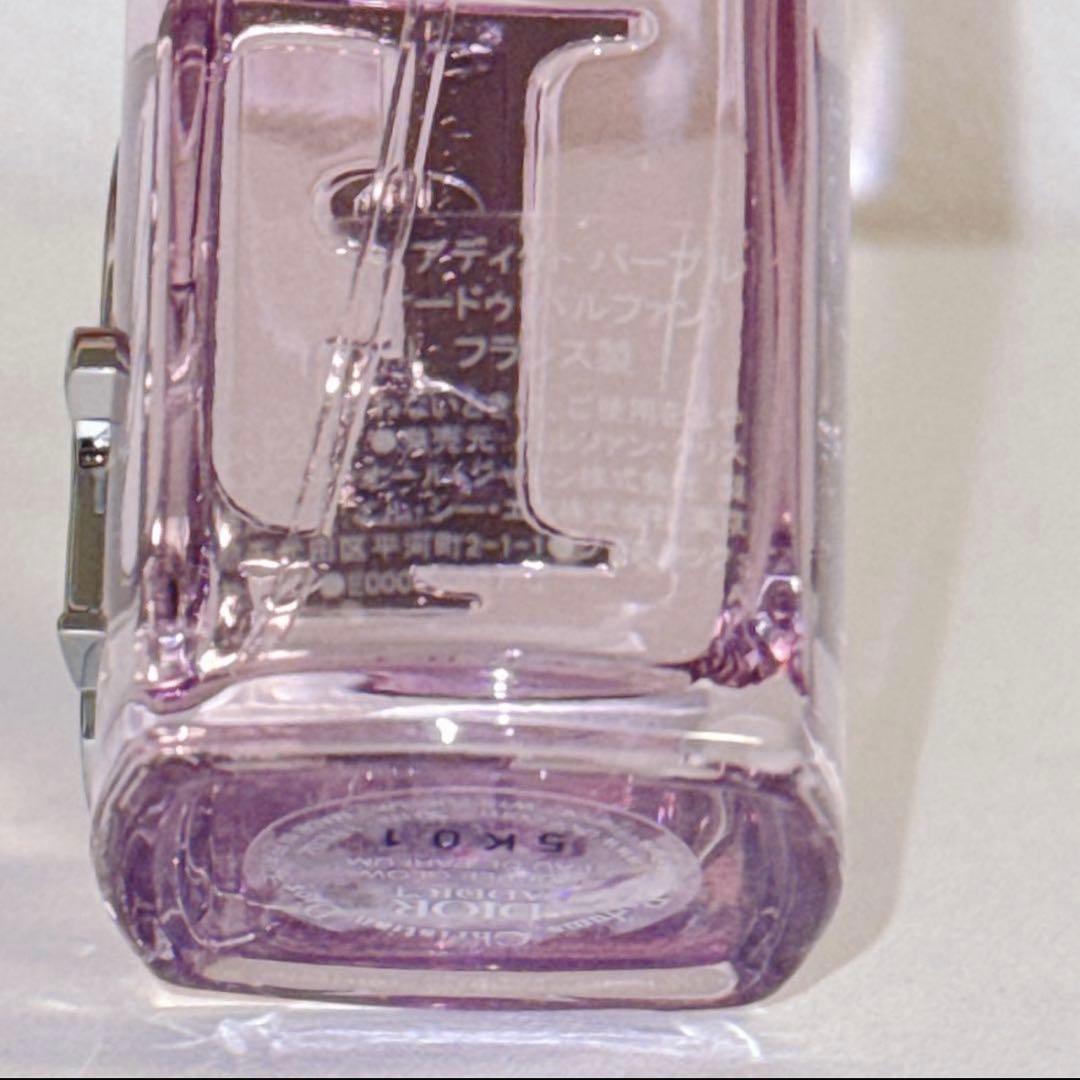 DIOR ディオール アディクト パープル グロウ 30mL