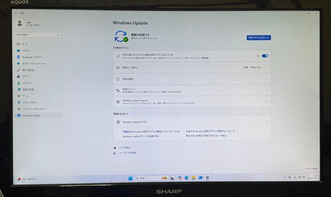 限界価格値下げ不可　DELLxps8920 i7-7700 GTX1060