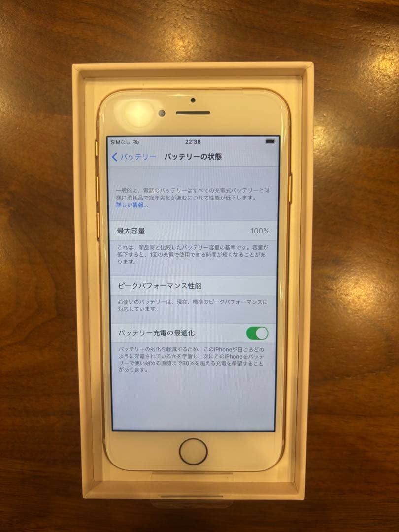 【新品未使用】iPhone8 64GB SIMフリー ゴールド