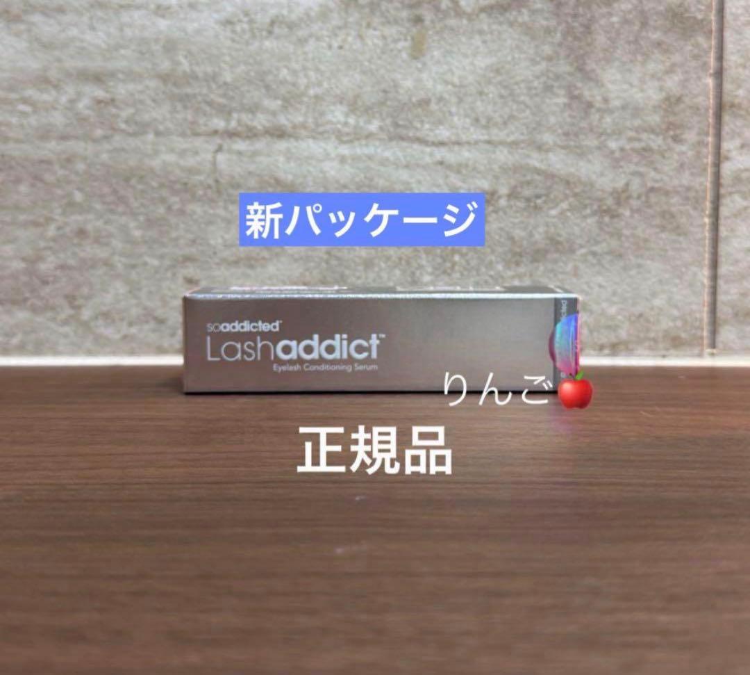 はな 品　TRクリーム　ラッシュアディクト