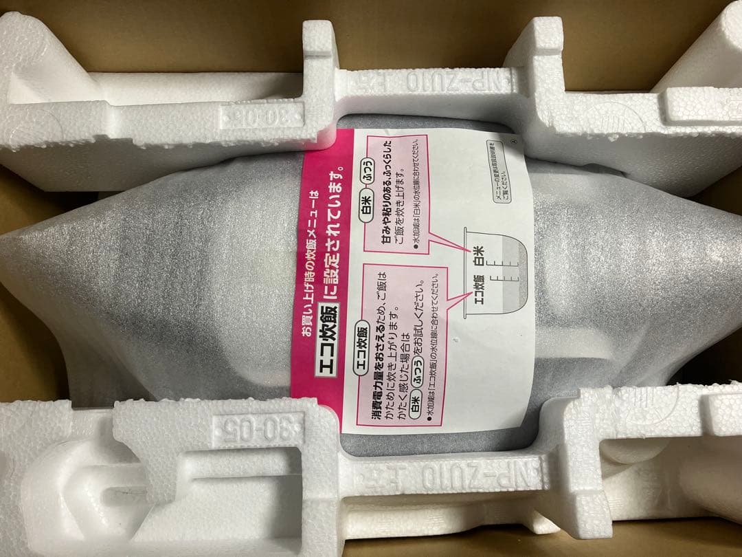 【未使用】象印　圧力IH炊飯ジャー　5.5合 NP-ZX10-BA