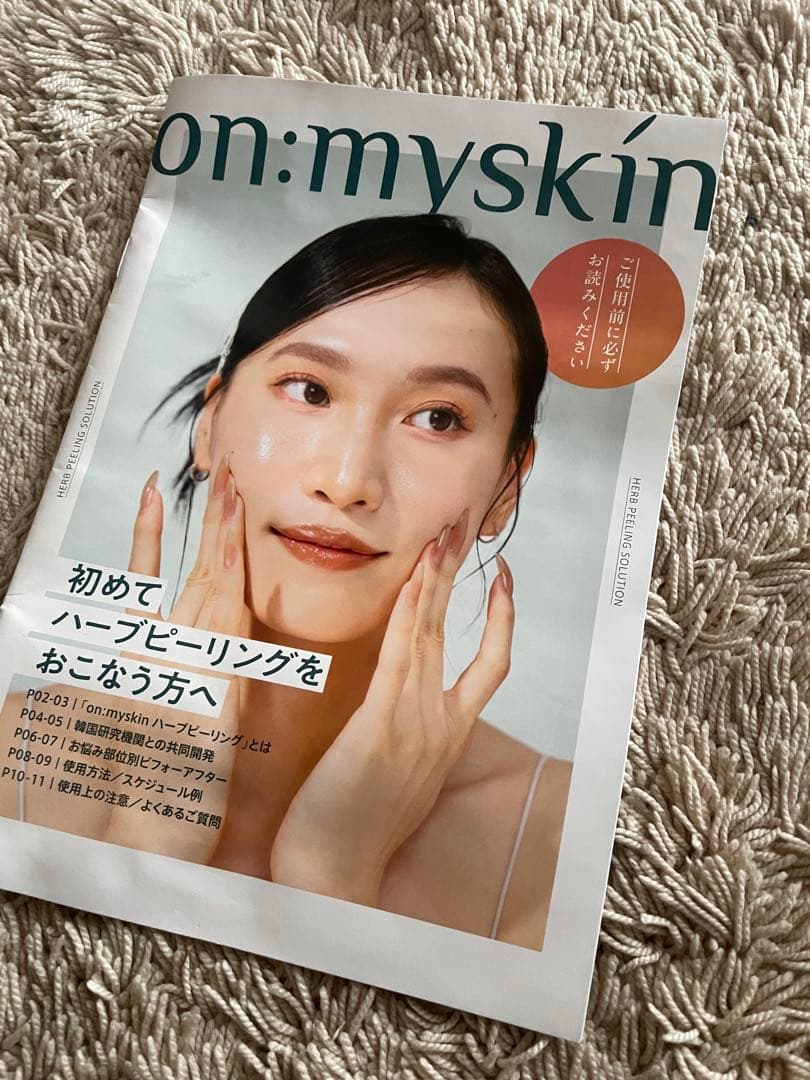 【正規】on my skin ハーブピーリング（フェイス用） 6箱