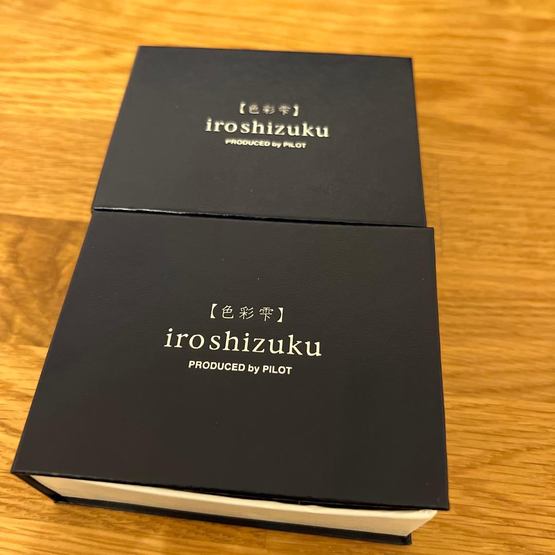 パイロット 万年筆インキ ミニ iroshizuku 6色