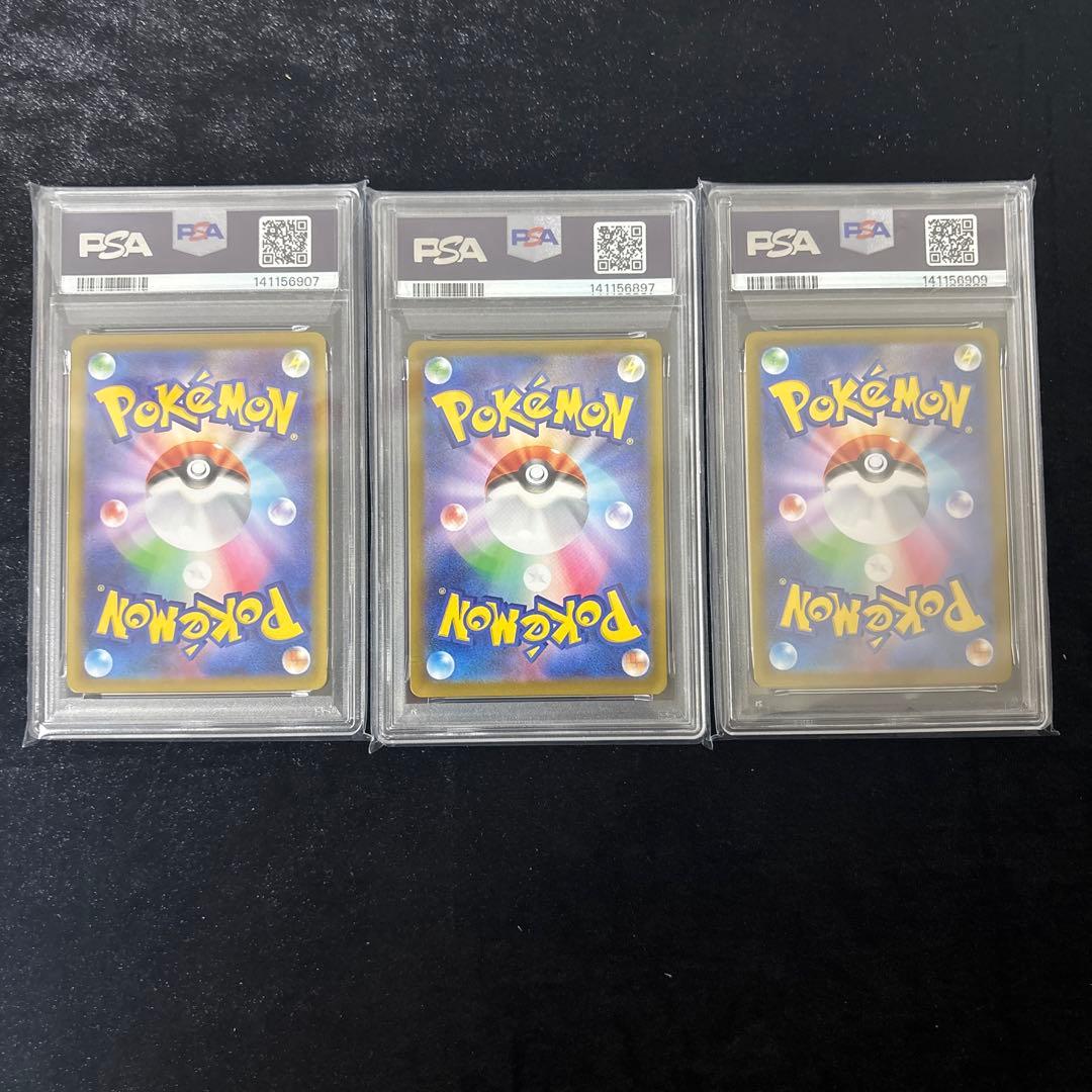 ポケモンカード ポッチャマ PSA9 8 インフェルノX