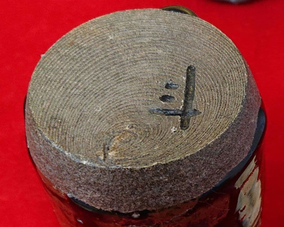茶道具豊蔵造瀬戸茶入