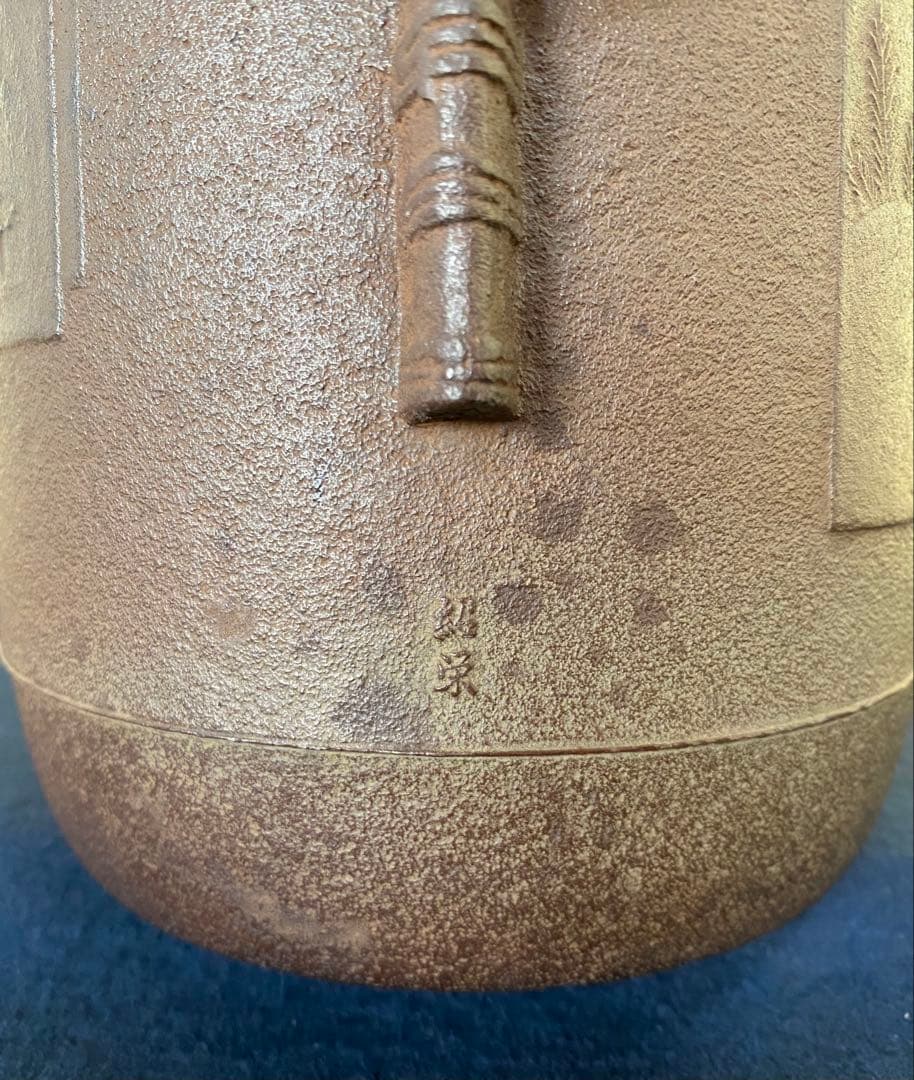 《R》茶道具 色紙釜 釜師 金森紹栄 鐶付 栞 共布 共箱　260407B3