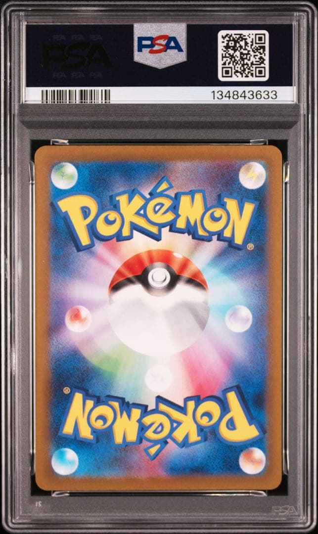 ●PSA10 チラチーノAR ワンオーナー品 ポケモンカード