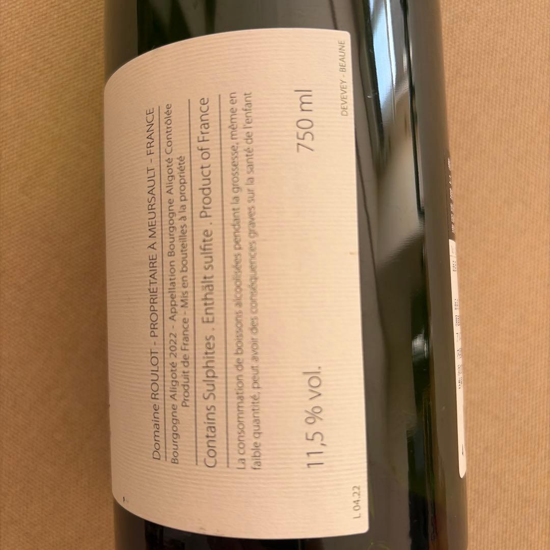 D*0様 送料込 ルーロ ブルゴーニュ アリゴテ Roulot Bourgogn