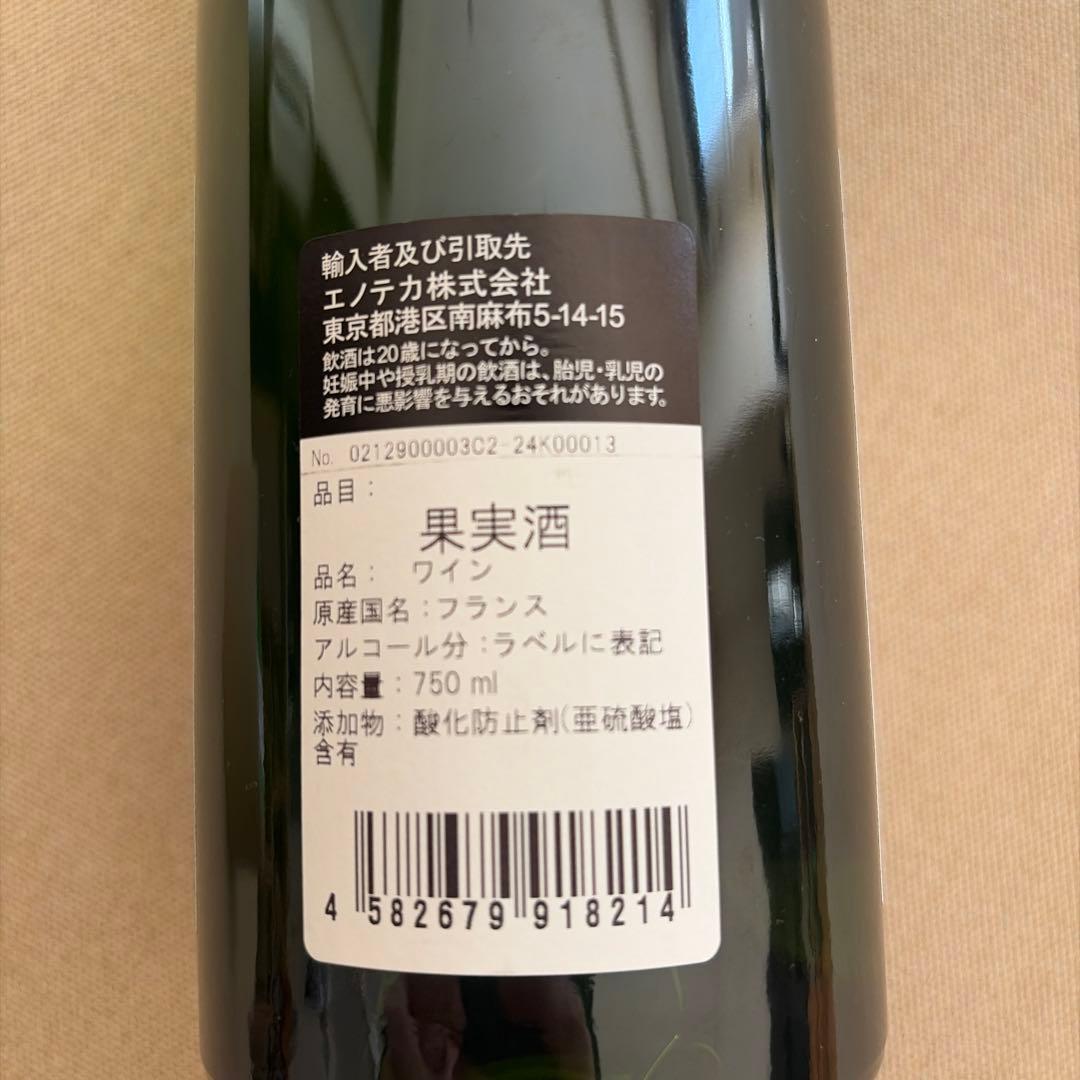 D*0様 送料込 ルーロ ブルゴーニュ アリゴテ Roulot Bourgogn