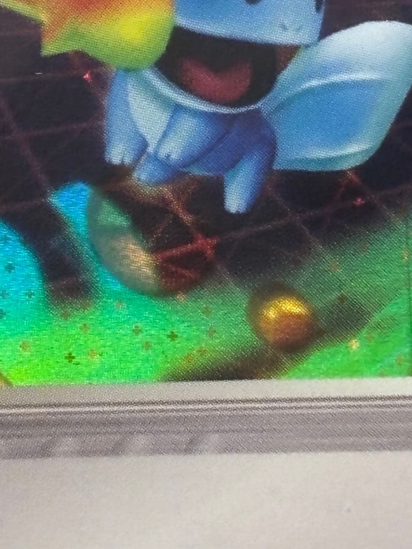 逆さエラー ポケモンカード ミズゴロウ reversal