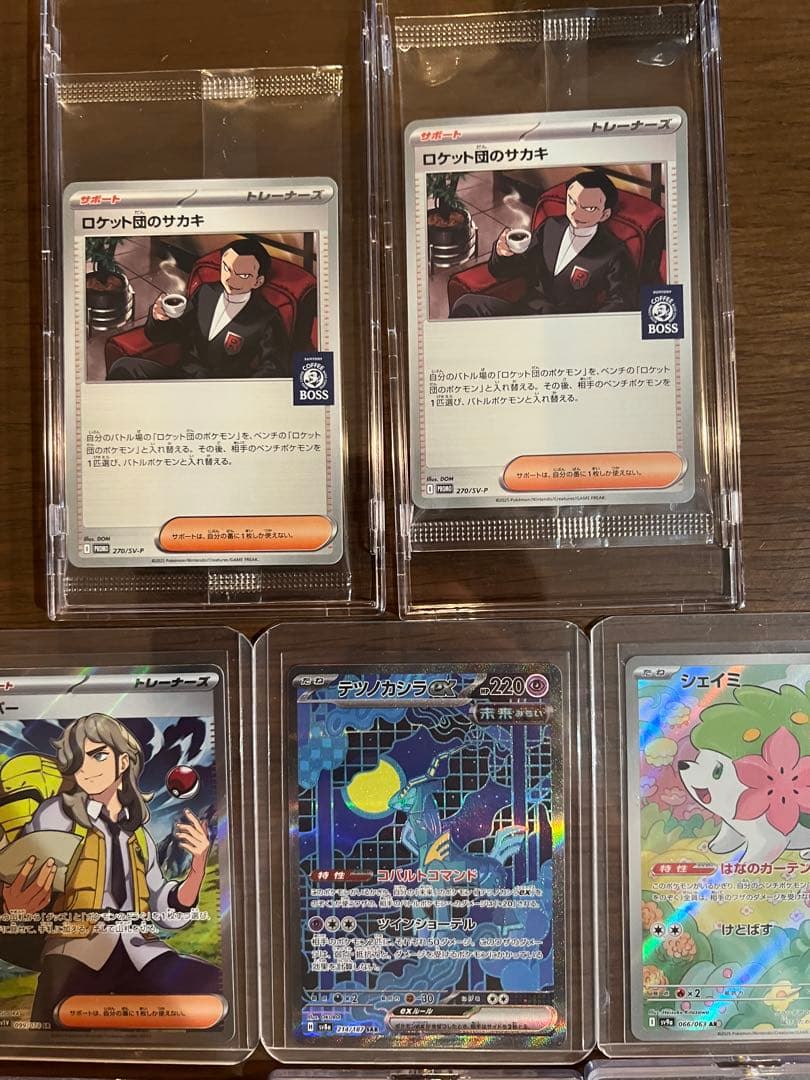 【お得】ポケモンカードまとめ売り