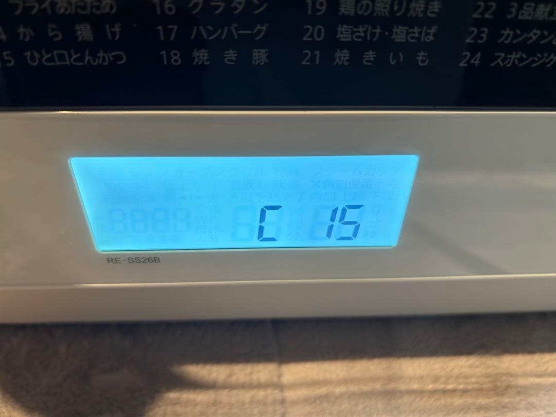 【ジャンク品】シャープオーブンレンジ 26L RE-SS26B(2021年製)