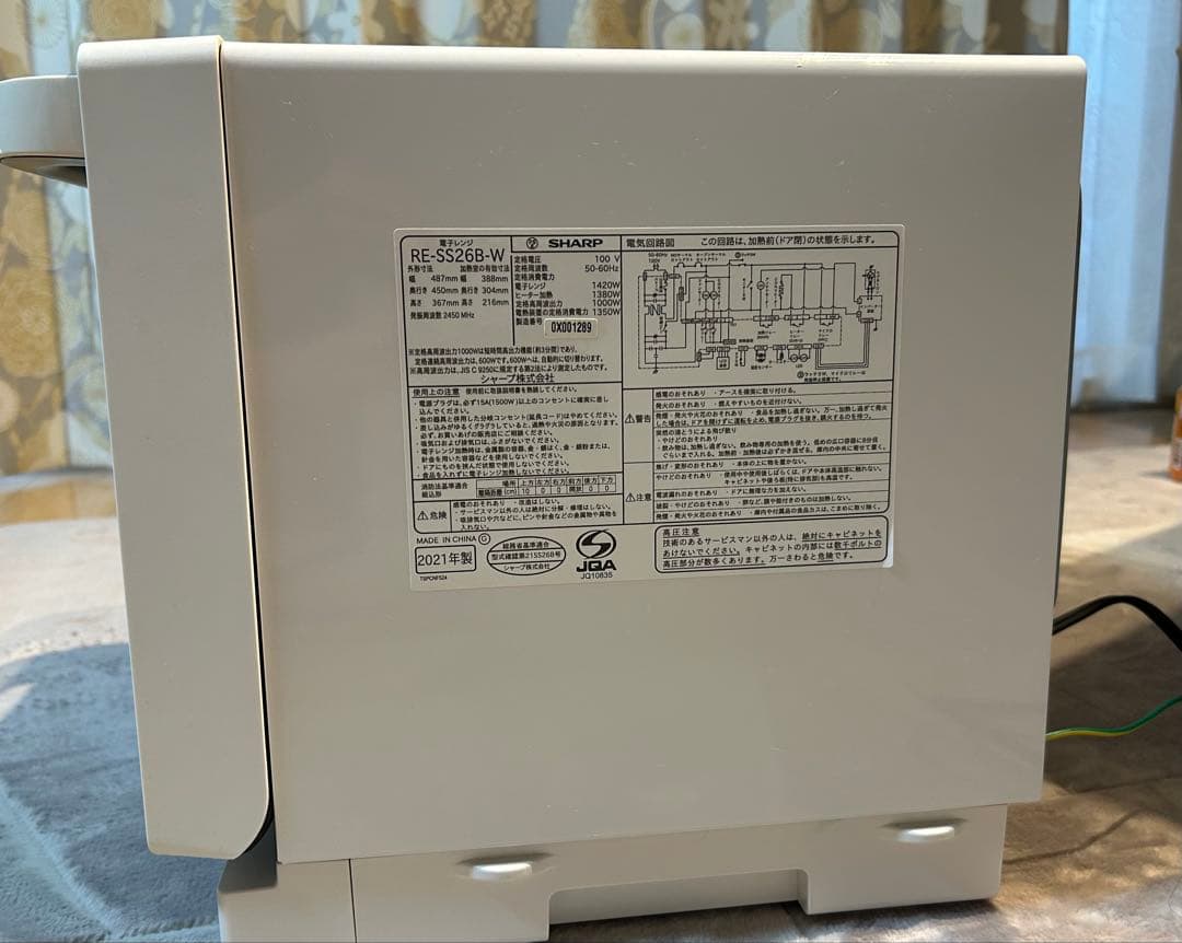 【ジャンク品】シャープオーブンレンジ 26L RE-SS26B(2021年製)